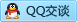 QQ在线咨询1640599765